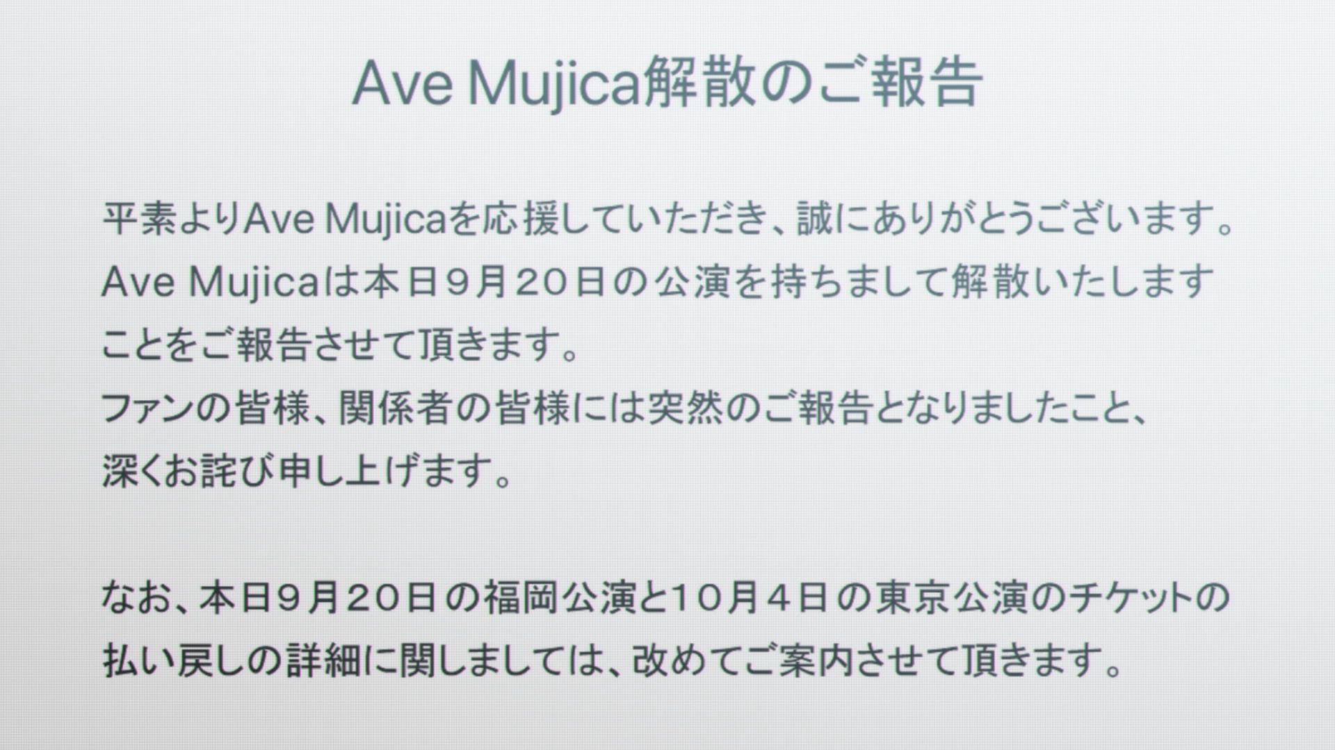 『BanG Dream! Ave Mujica』がすごすぎるので見てほしい布教感想_017