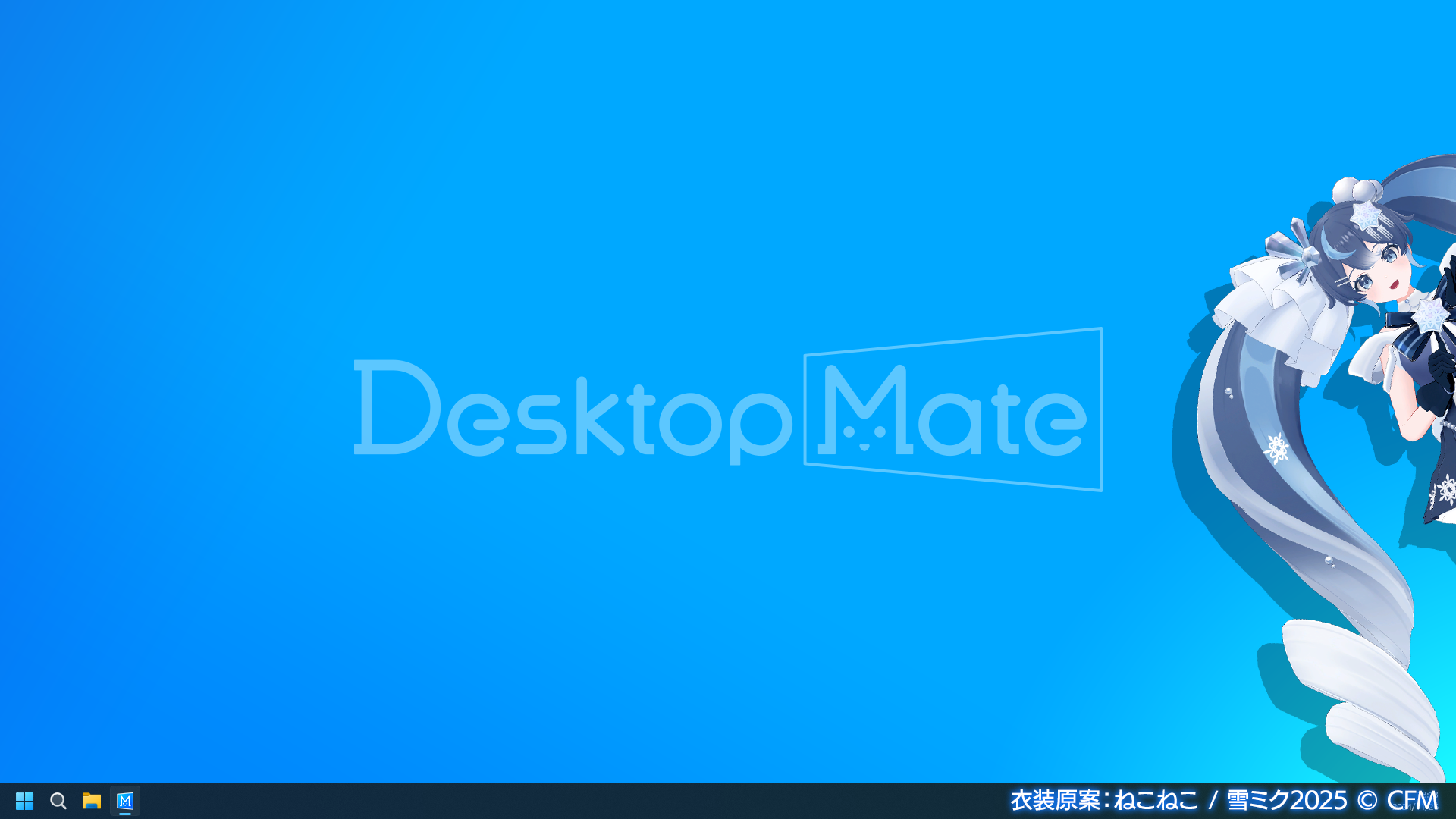 『Desktop Mate』に雪ミクを追加する第2弾DLCが2月8日に配信_005