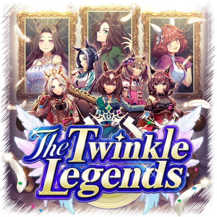 『ウマ娘』レビュー・感想・評価:新育成シナリオ「The Twinkle Legends」先行プレイレポート_001