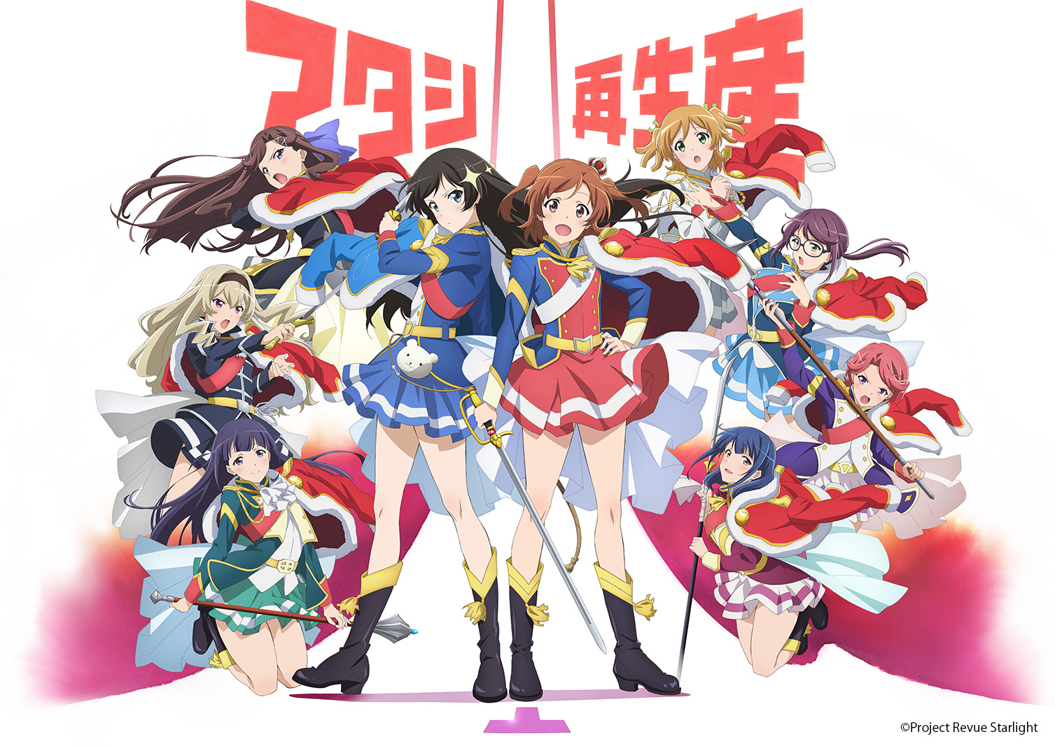 『少女☆歌劇 レヴュースタァライト』TVアニメシリーズ全12話がYouTubeにて2月28日18時より一挙公開_001