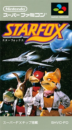 『スターフォックス』の発売日は1993年2月21日。スーパーファミコンとは思えない驚異のポリゴン3Dシューティング_001