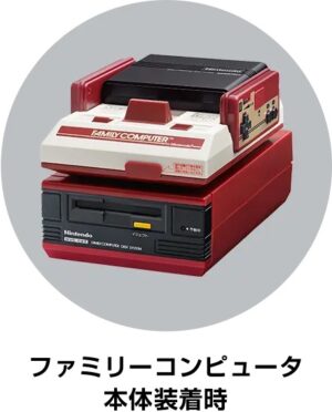 『ファミリーコンピュータ ディスクシステム』の発売日は1986年2月21日。ディスクカードは「500円」で書換可能_002