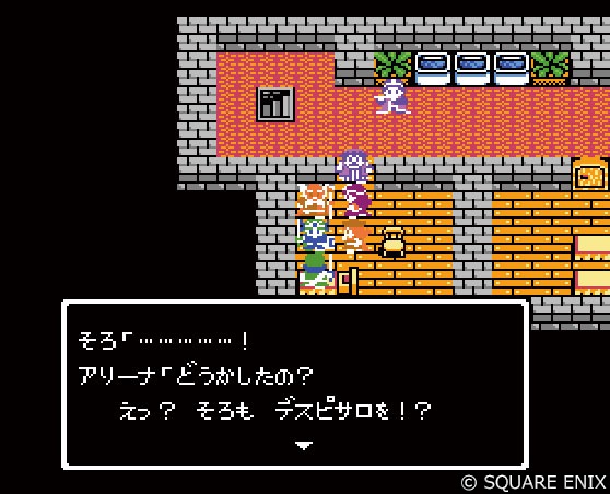 『ドラゴンクエストIV 導かれし者たち』の発売日は1990年2月11日。AIによる自動戦闘＆章仕立てのオムニバスシナリオが特徴_003