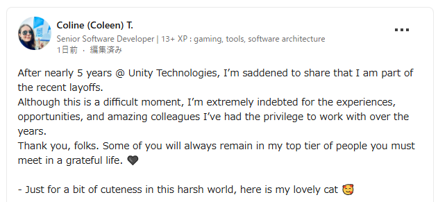 Unityにて突如のレイオフが実施、Game Developerや80 Levelなど海外メディアが報じる_001