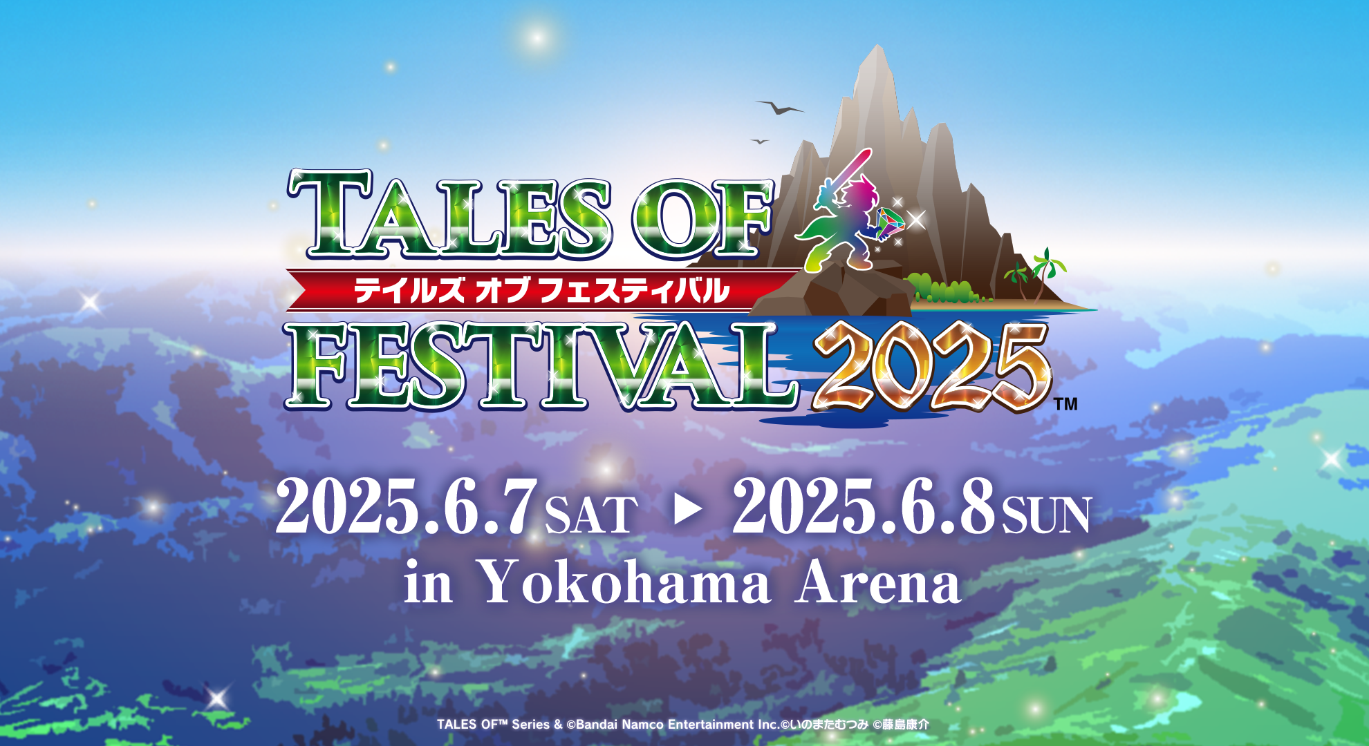 『テイルズ オブ』シリーズの30周年プロジェクト生放送が3月26日に配信決定_002