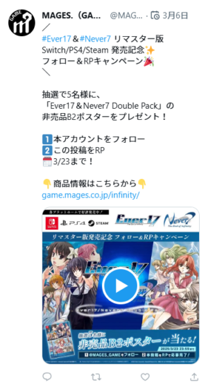 『Ever 17』と『Never 7』のHDリマスター版がついに発売。あえて「実況・配信」一切NGなSFサスペンスアドベンチャー_015