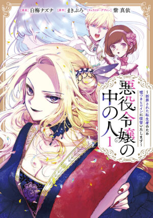 「アニメ化してほしいマンガランキング2025」トップ10の結果が発表。第1位は『鵺の陰陽師』に_013