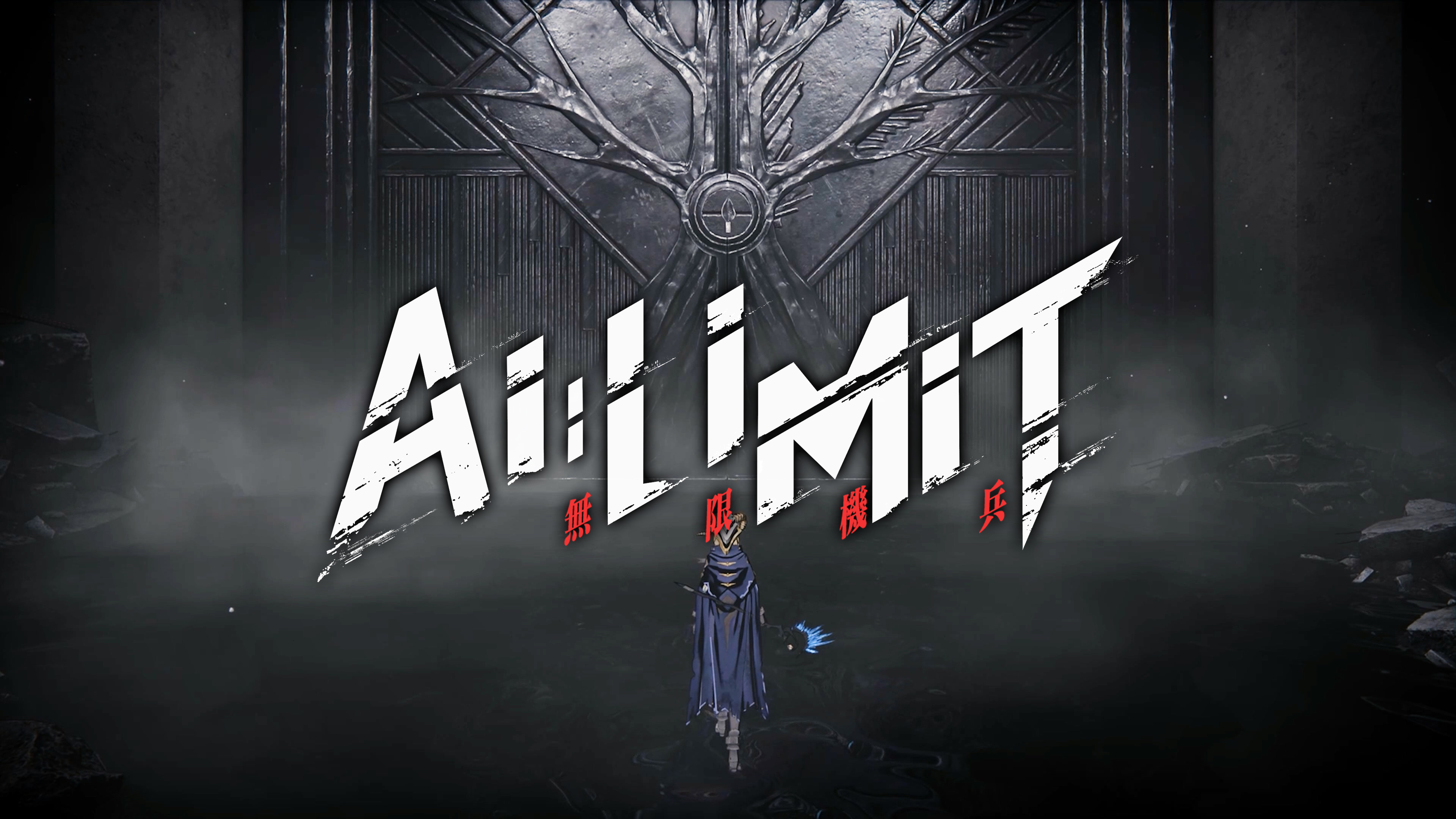 『AI LIMIT 無限機兵』最終トレーラーが公開、3月27日に発売へ_003