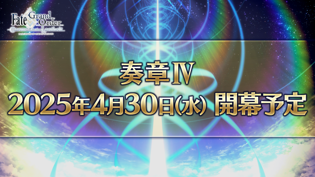AnimeJapan 2025 当選品 FGO 奏章クリアファイル I章のみ 2025年最新】fgo クリアファイル 奏章の人気アイテム - メルカリ