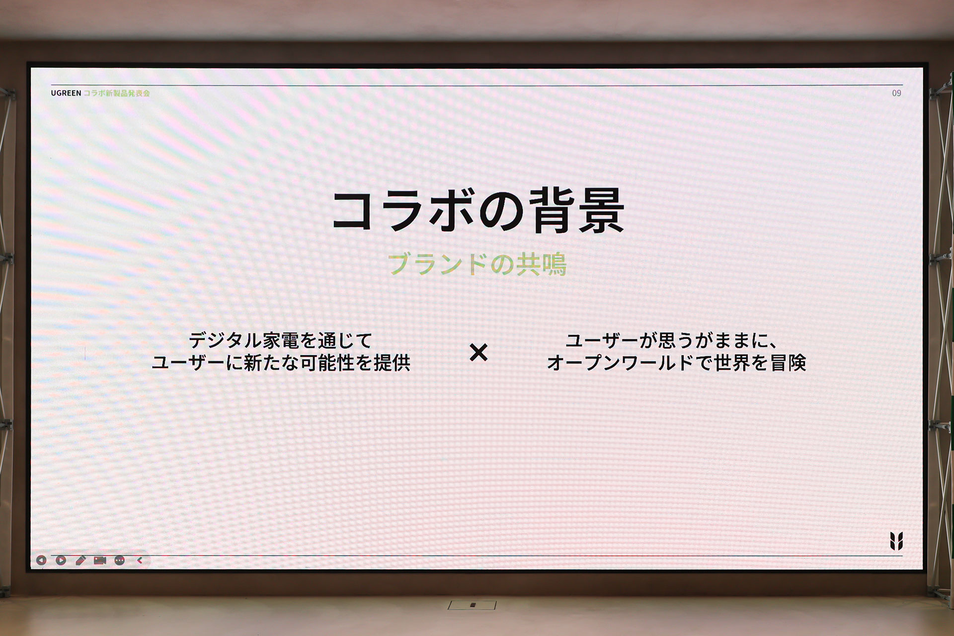 UGREEN『原神』キィニチとコラボ。モバイルバッテリーなど4種類のアイテムが3月25日発売_003