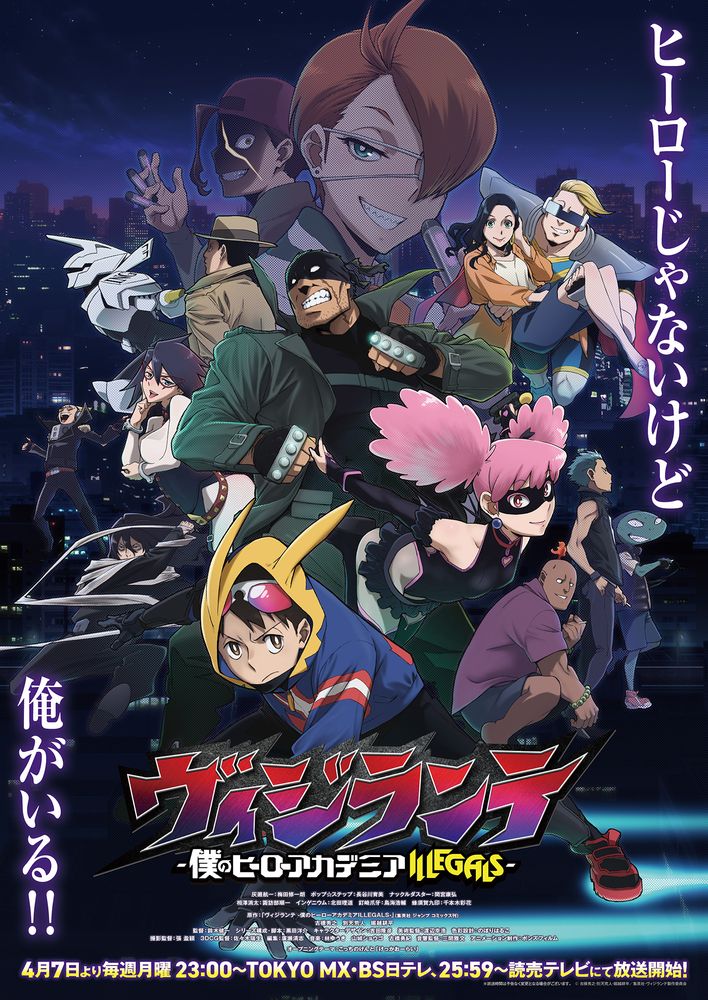 アニメ『僕のヒーローアカデミア FINAL SEASON』2025年10月の毎週土曜17時30分に放送決定。緑谷出久と死柄木弔_004