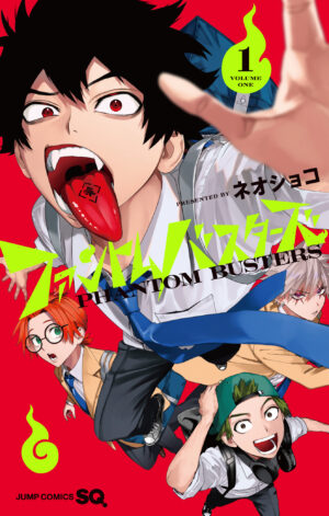 「アニメ化してほしいマンガランキング2025」トップ10の結果が発表。第1位は『鵺の陰陽師』に_009