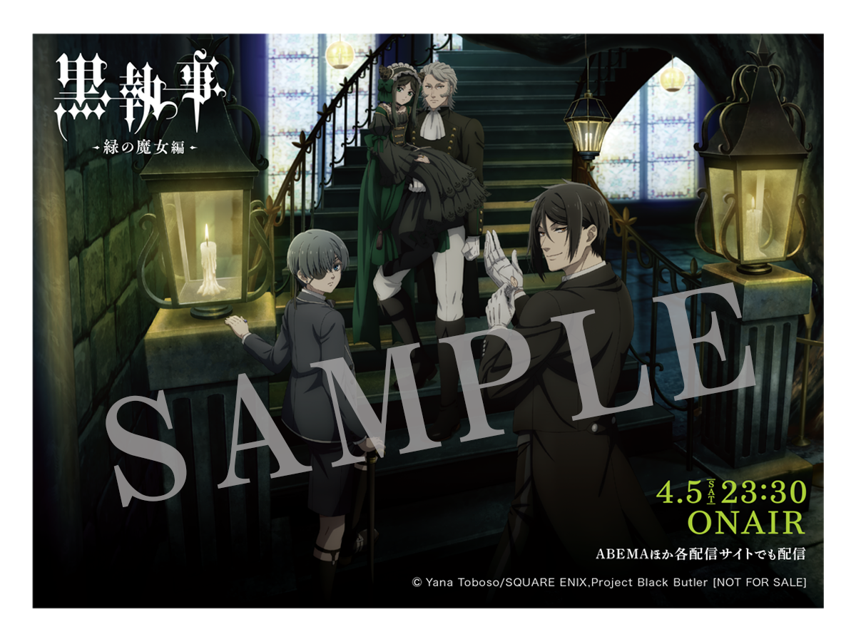 アニメ『黒執事 緑の魔女編』の本PVがお披露目。4⽉5⽇（⼟）23:30の放送開始がいよいよ迫る_007