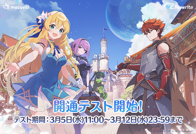 アニメRPG『オズ リライト』ベータテストが3月5日スタート_001