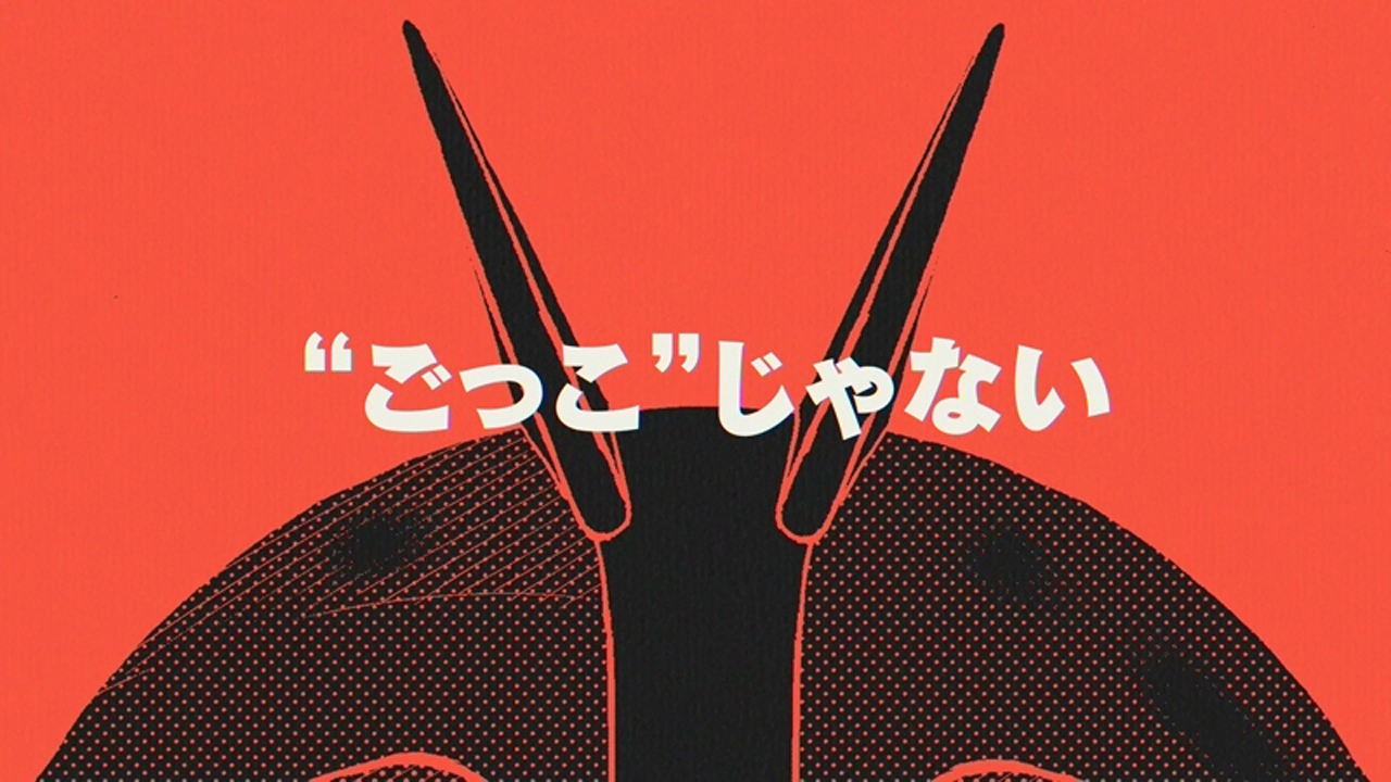 『東島丹三郎は仮面ライダーになりたい』アニメ化決定。『ハチワンダイバー』柴田ヨクサル氏が手がける“本気の仮面ライダーごっこ”作品_003