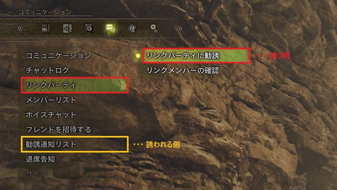 『モンハンワイルズ』マルチプレイのやり方まとめ。野良でサクッと遊びたい時は「おすすめロビー」から「救難信号クエスト」に参加しよう_008