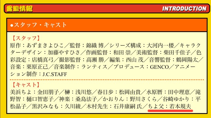 『あずまんが大王』が電子書籍になった、しかも100円。「きらら系」など後の作品に強い影響を残した元祖のひとつ_005