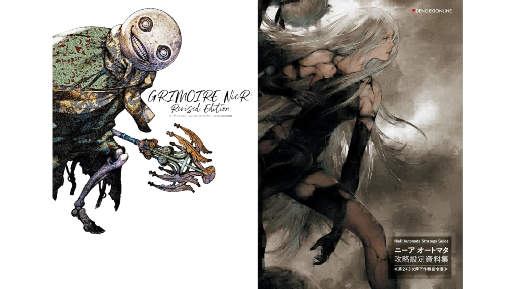 Amazon.co.jp: NieR:Automata Strategy Guide ニーア オートマタ