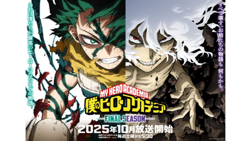 僕のヒーローアカデミア コミック 1-30巻 全30冊セット |本