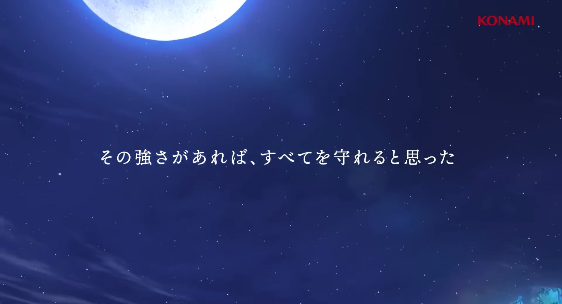 『幻想水滸伝』アニメ化決定。『幻想水滸伝II』をベースにした作品に_003