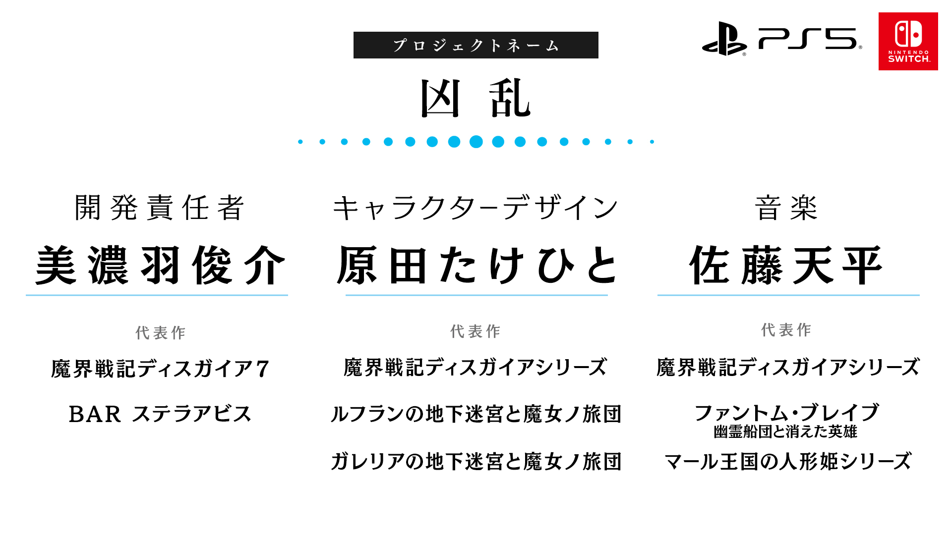 『風雨来記5』発表、7月31日に発売決定。実写映像の中をバイクでツーリングする『風雨来記』シリーズの最新作_014