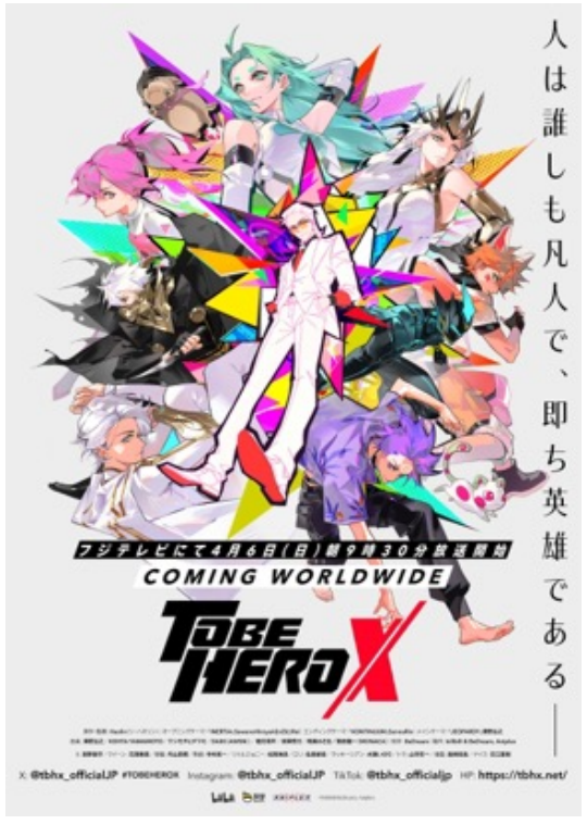 『TO BE HERO X』登場人物が集結する映像公開。人々が“信じる”と特殊能力が発動する世界で、ヒーローが活躍する新作アニメ_024