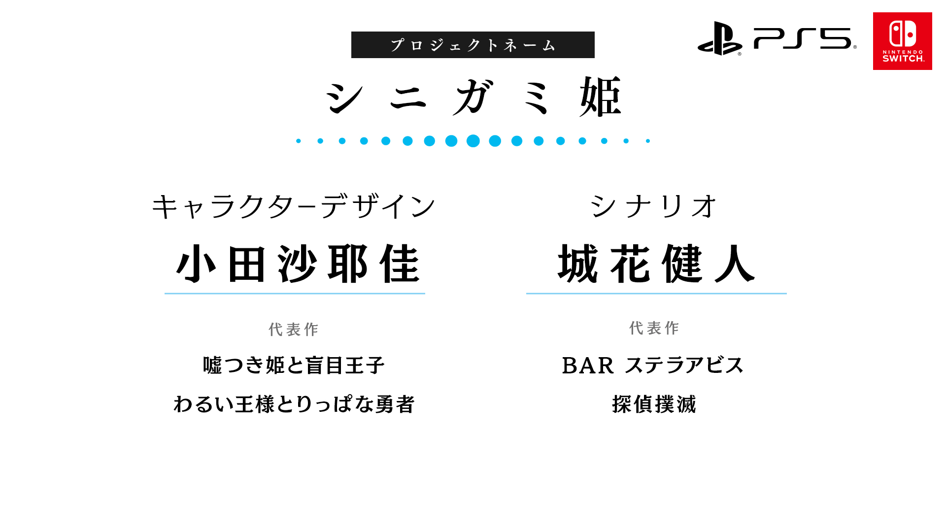 『風雨来記5』発表、7月31日に発売決定。実写映像の中をバイクでツーリングする『風雨来記』シリーズの最新作_019