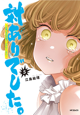 『対ありでした。~お嬢さまは格闘ゲームなんてしない~』テレビアニメが2025年に放送決定_014