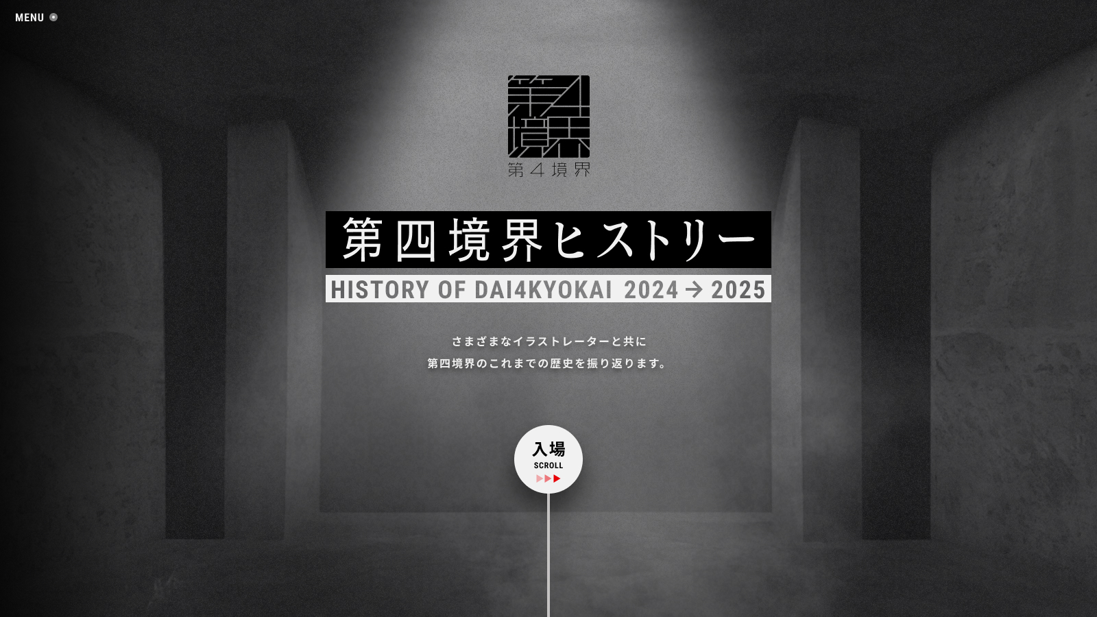 コインロッカーの忘れ物を展示する考察型イベント 『残置物展』反響大きくオンライン対応！数日でチケット販売枚数が7割を突破_010