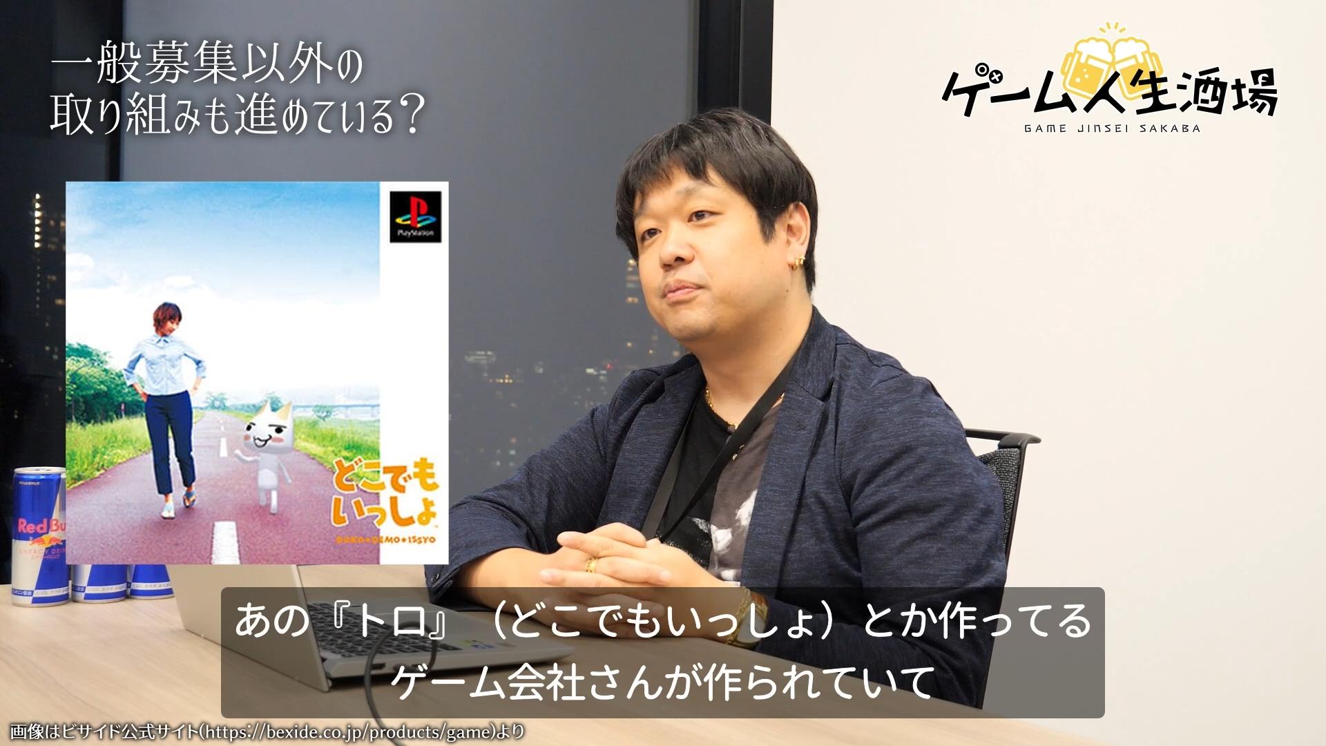 ホロインディ企画者・加持太郎氏インタビュー。お酒を飲ませてぶっちゃけ話を聞く「ゲーム人生酒場」第3回_016