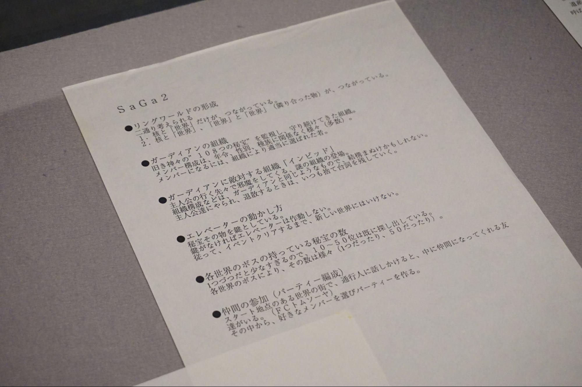 人は、インターネットが禁じられた状態で旅行を楽しめるのか？文明の利器が一切奪われたまま佐賀県を攻略してみた_021