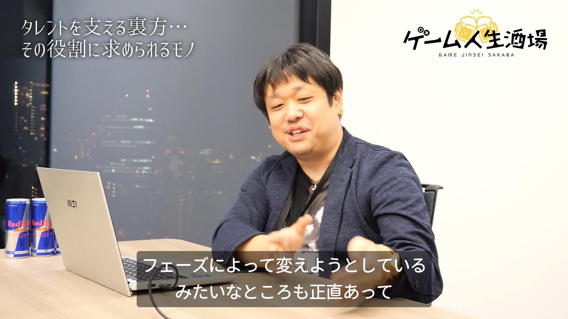 ホロインディ企画者・加持太郎氏インタビュー。お酒を飲ませてぶっちゃけ話を聞く「ゲーム人生酒場」第3回_022