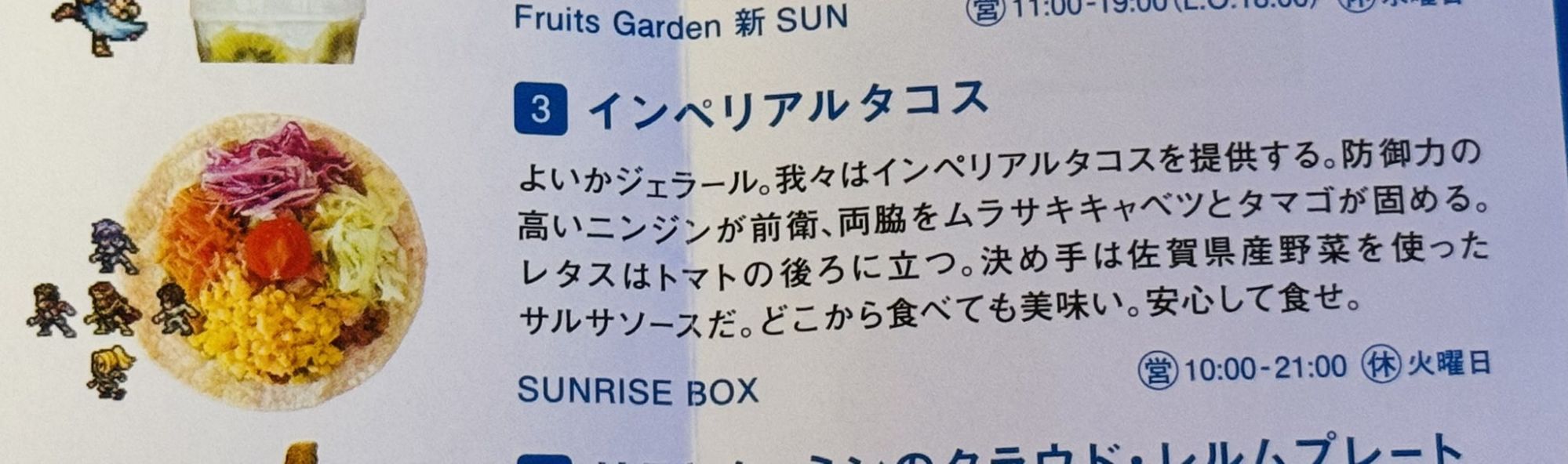 人は、インターネットが禁じられた状態で旅行を楽しめるのか？文明の利器が一切奪われたまま佐賀県を攻略してみた_030