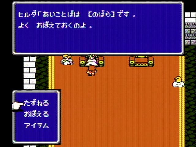 『ロマサガ2』ゲームの企画書 河津秋敏インタビュー：開発当時の企画書と設定画から迫る、サガの「ロマン」の正体_031