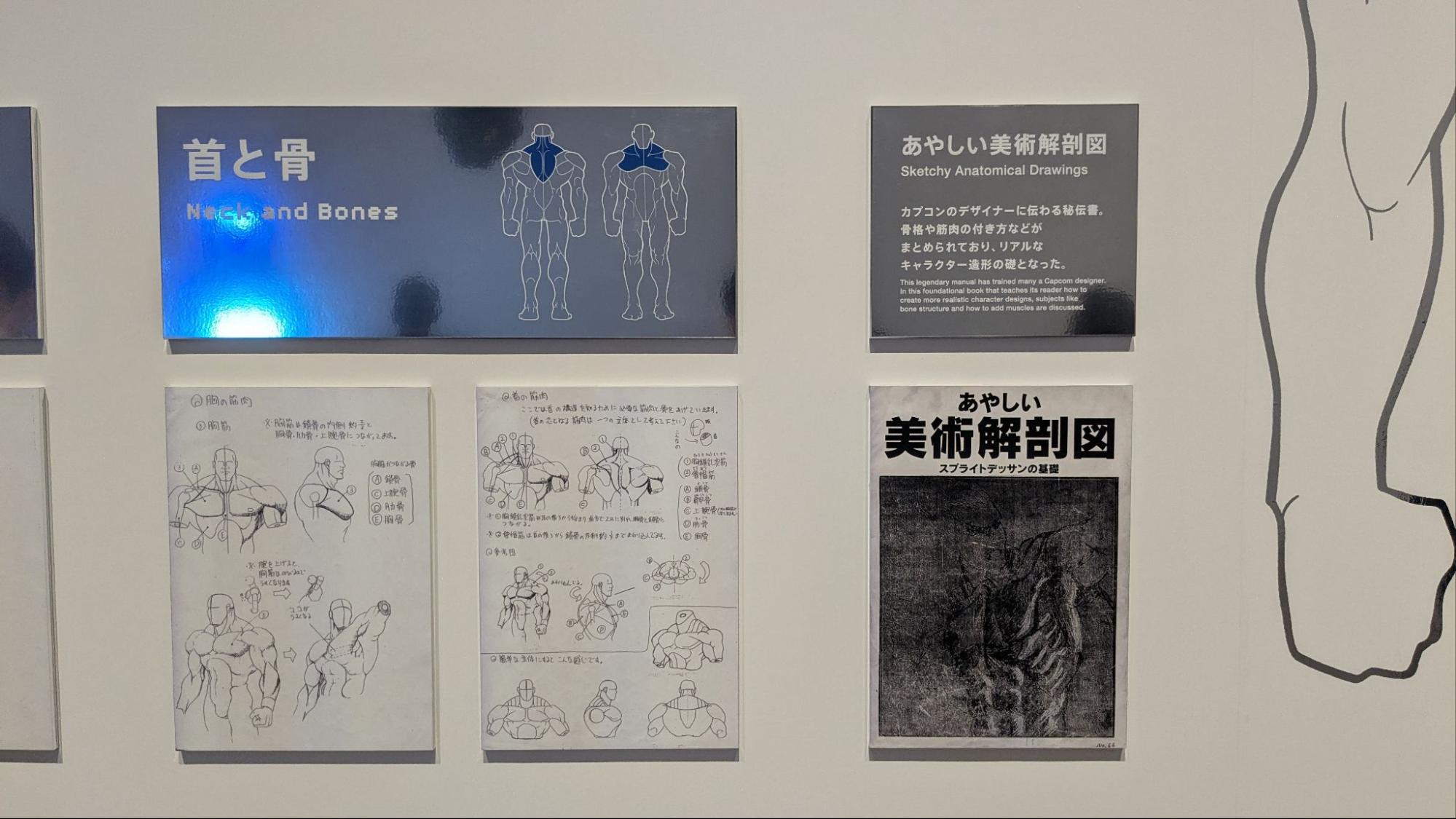 「大カプコン展」レポート：『モンハン』『スト2』『バイオ』『ロックマン』『逆転裁判』などの資料、体験型展示がずらり_029