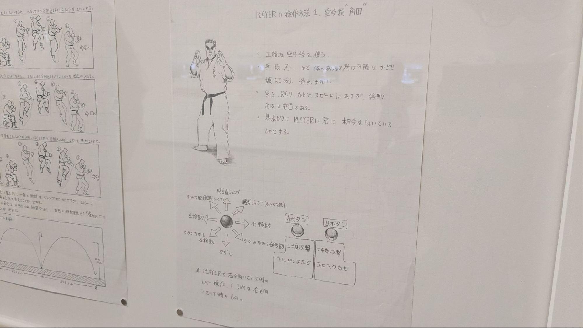 「大カプコン展」レポート：『モンハン』『スト2』『バイオ』『ロックマン』『逆転裁判』などの資料、体験型展示がずらり_046