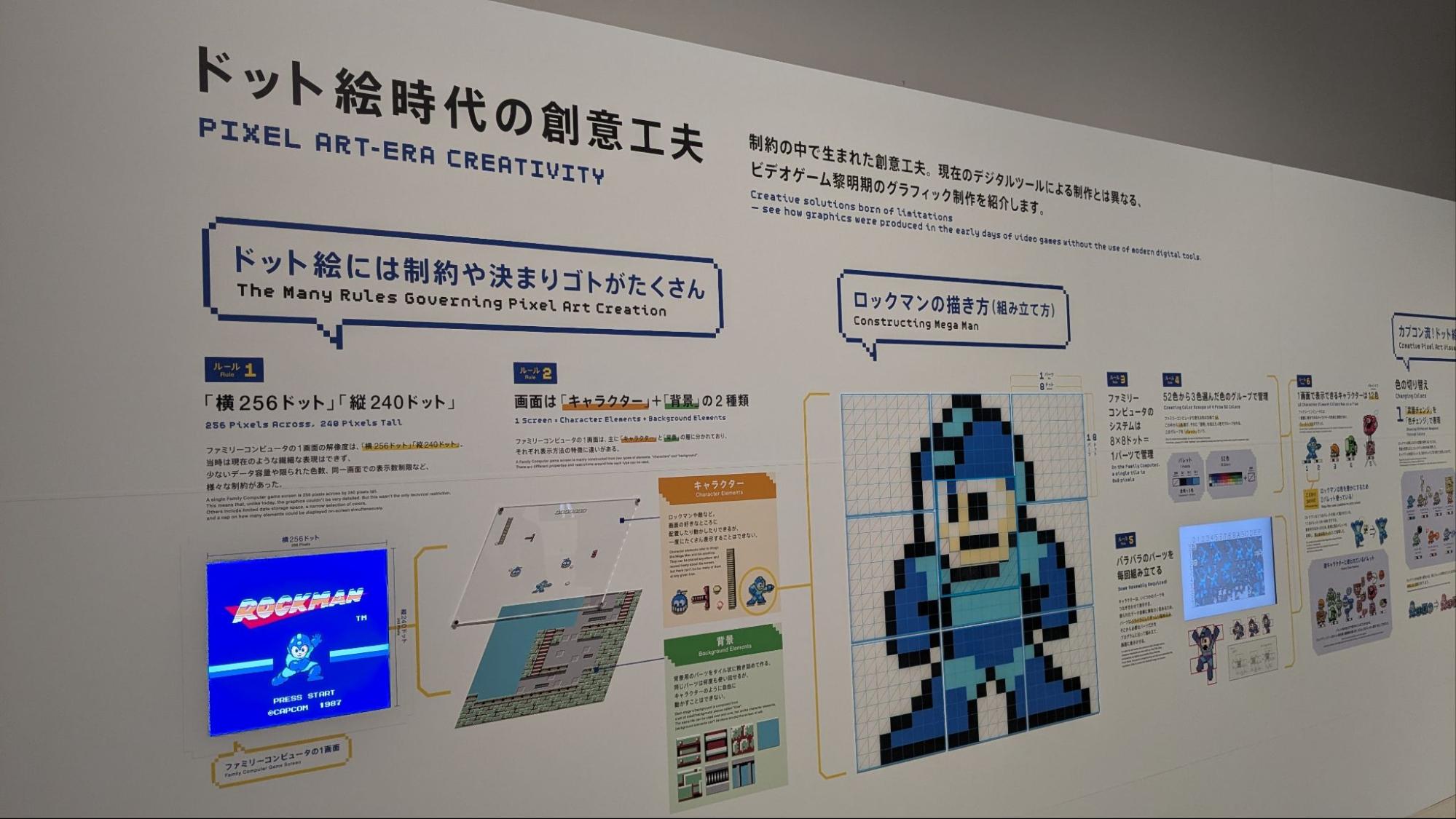 「大カプコン展」レポート：『モンハン』『スト2』『バイオ』『ロックマン』『逆転裁判』などの資料、体験型展示がずらり_015