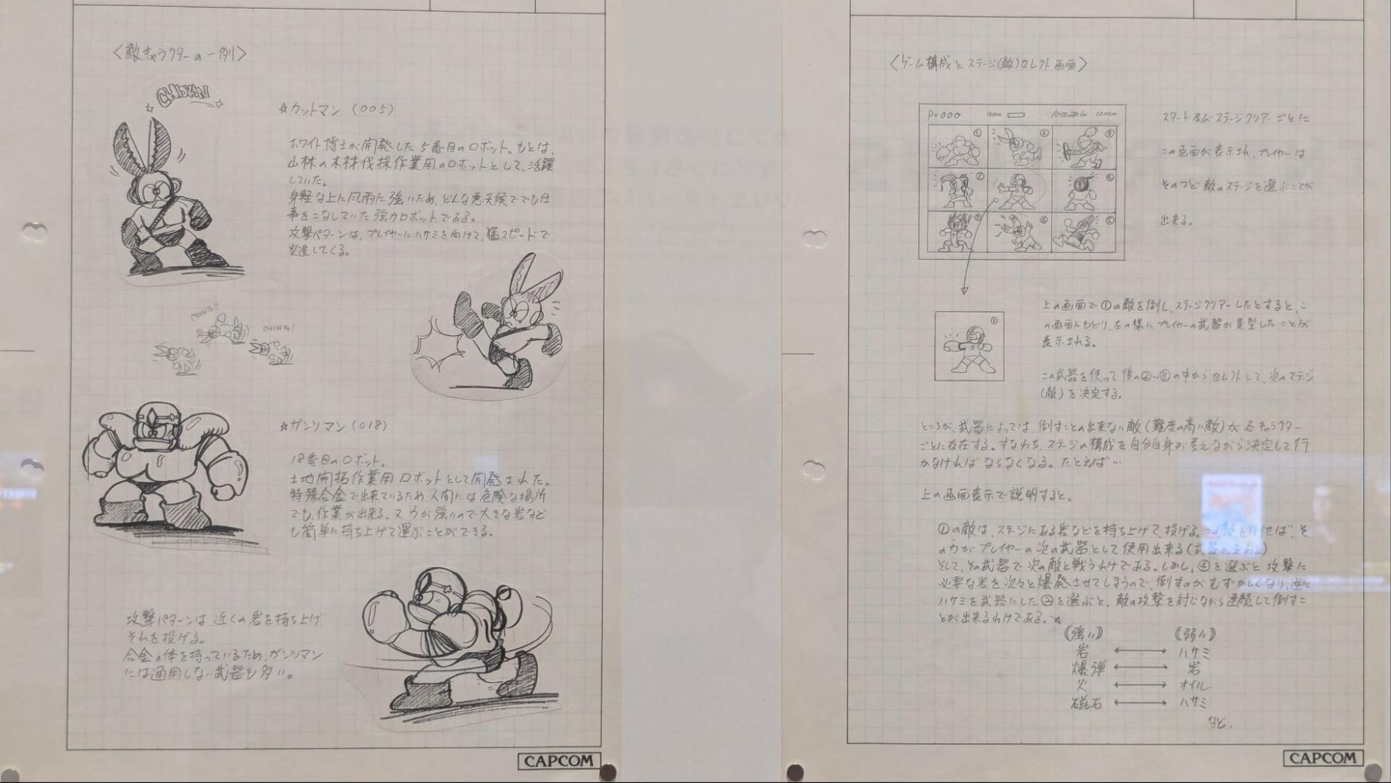 「大カプコン展」レポート：『モンハン』『スト2』『バイオ』『ロックマン』『逆転裁判』などの資料、体験型展示がずらり_044