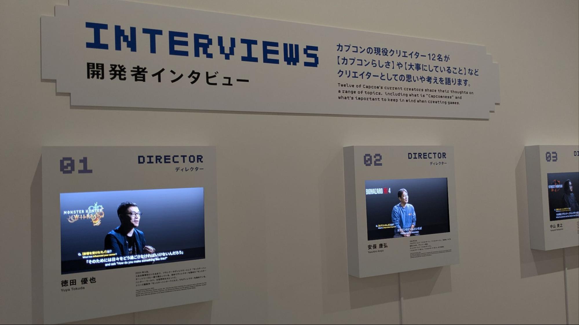 「大カプコン展」レポート：『モンハン』『スト2』『バイオ』『ロックマン』『逆転裁判』などの資料、体験型展示がずらり_048