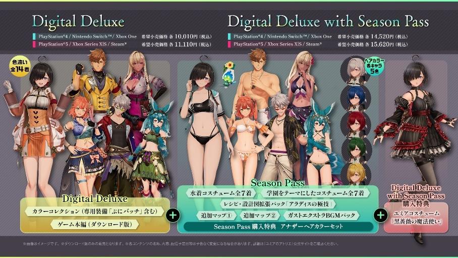 『ユミアのアトリエ』本日発売。『ライザのアトリエ』などで知られるRPG『アトリエ』シリーズの最新作_029