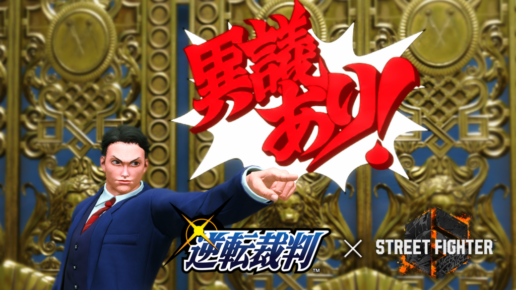 ストリートファイター6』の3月ファイティングパス「くらえ!逆転の ストリートファイター6』の3月ファイティングパス「くらえ!逆転の
