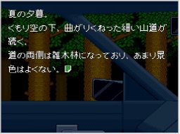 『弟切草』の発売日は1992年3月7日。小説に映像と音楽を組み合わせた”サウンドノベル”の第1弾_001