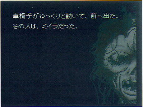 『弟切草』の発売日は1992年3月7日。小説に映像と音楽を組み合わせた”サウンドノベル”の第1弾_003