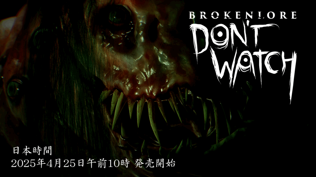 20250425_KV-1024x576.png