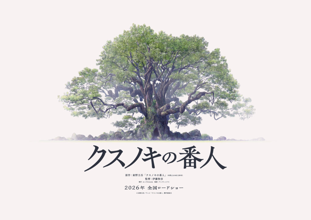 東野圭吾「片想い」DVD-BOX z2zed1b 61txeqUeB-L._AC_UF350,