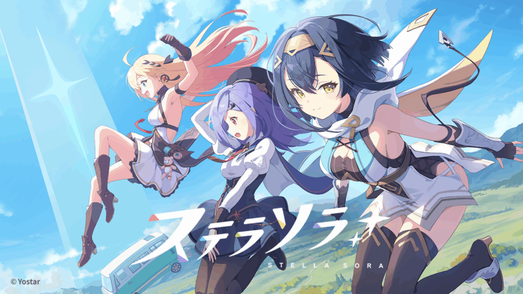 『ステラソラ』 クローズドβテスト実施が決定。『ブルアカ』『アークナイツ』のYostar新作4月29日より参加者受付を開始