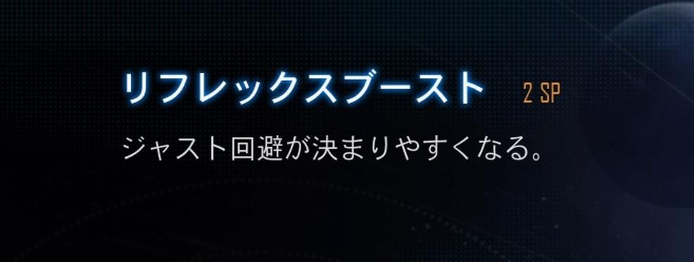 『ステラーブレイド』インプレッション:紳士たちの目を釘付けにするアクションゲーム_007