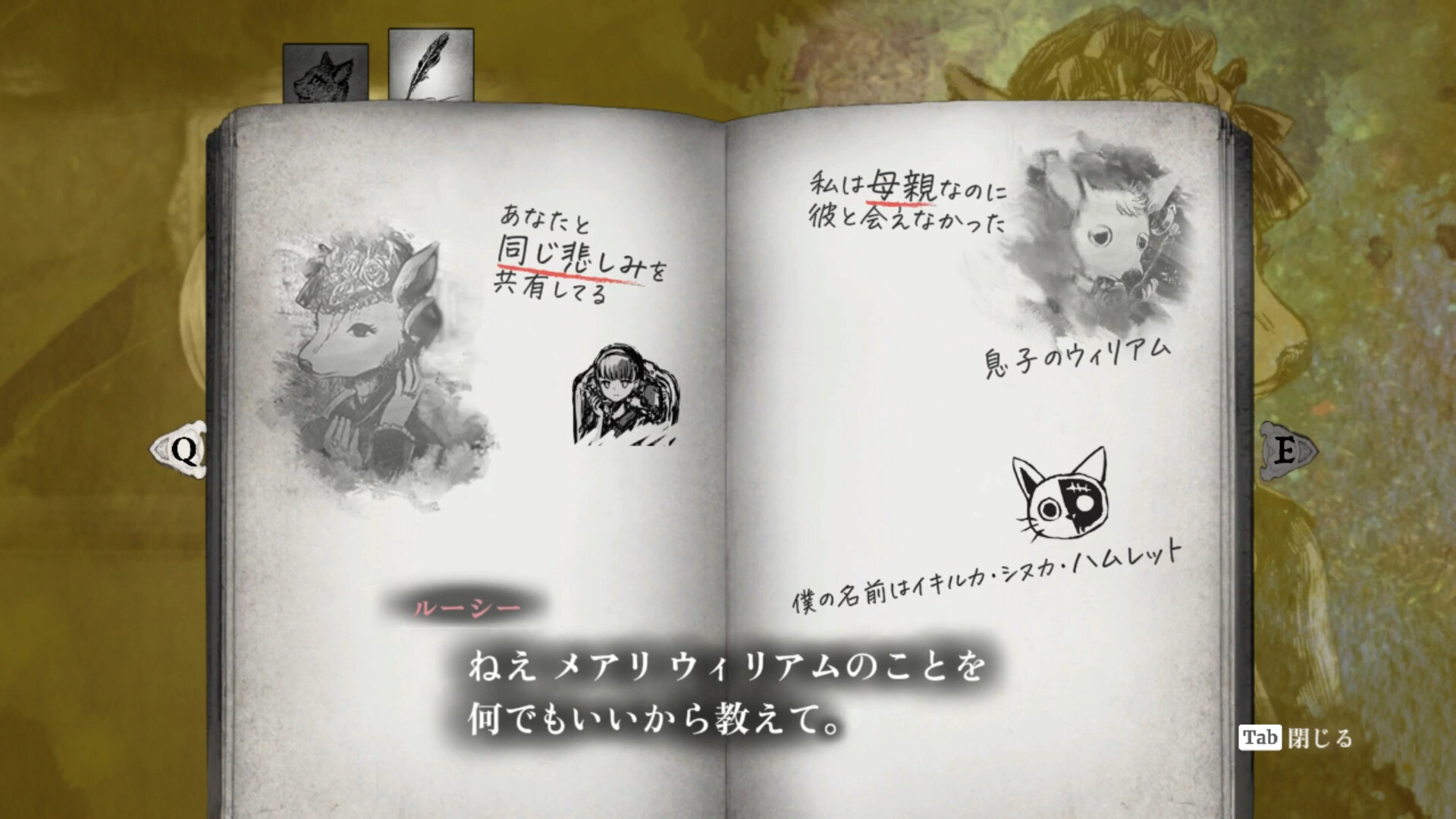 「死にきれない魂」たちの話し相手になるゲーム『シュレディンガーズ・コール』オンライン体験版がSteam上で公開_004
