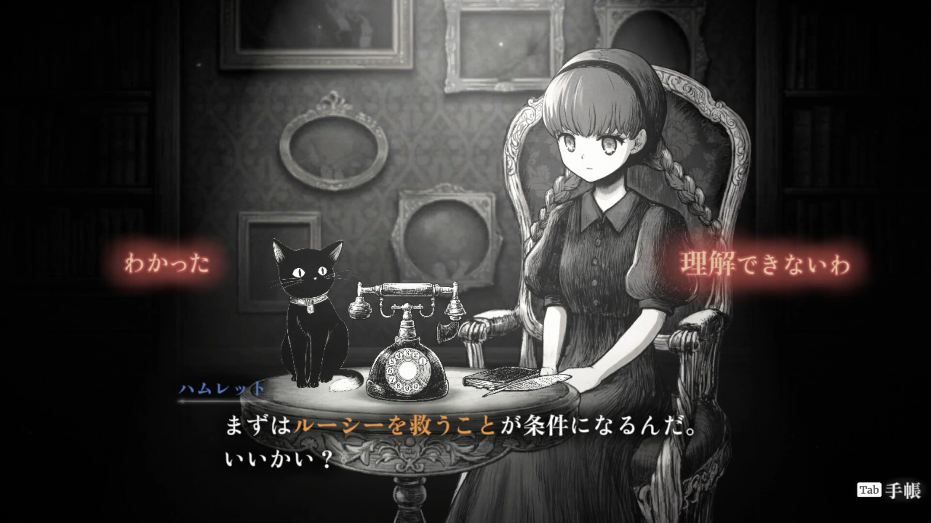 「死にきれない魂」たちの話し相手になるゲーム『シュレディンガーズ・コール』オンライン体験版がSteam上で公開_002