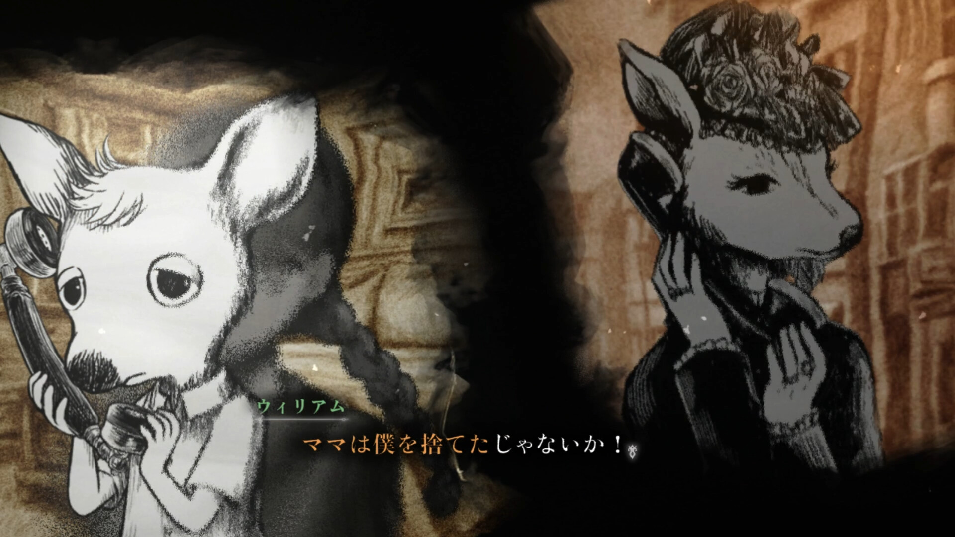 「死にきれない魂」たちの話し相手になるゲーム『シュレディンガーズ・コール』オンライン体験版がSteam上で公開_003